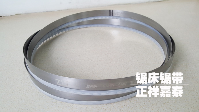 硬質(zhì)合金帶鋸條